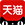 龙8头号玩家(国际)官方网站