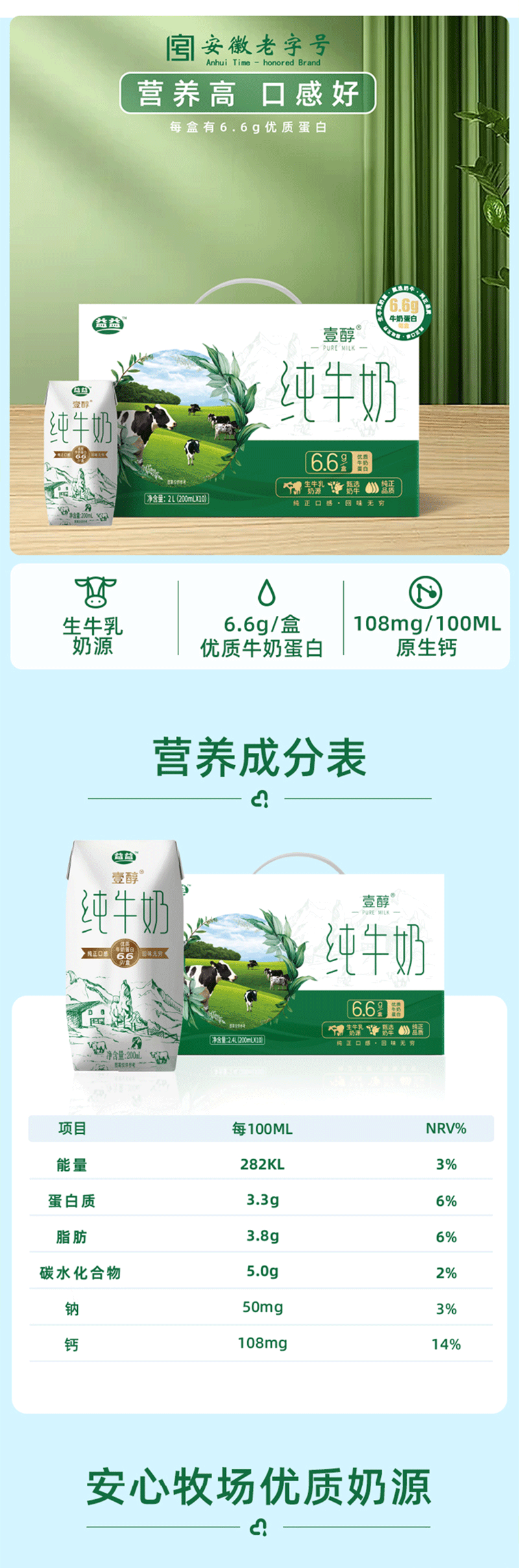 缤纷夏季上新-拷贝_02.gif