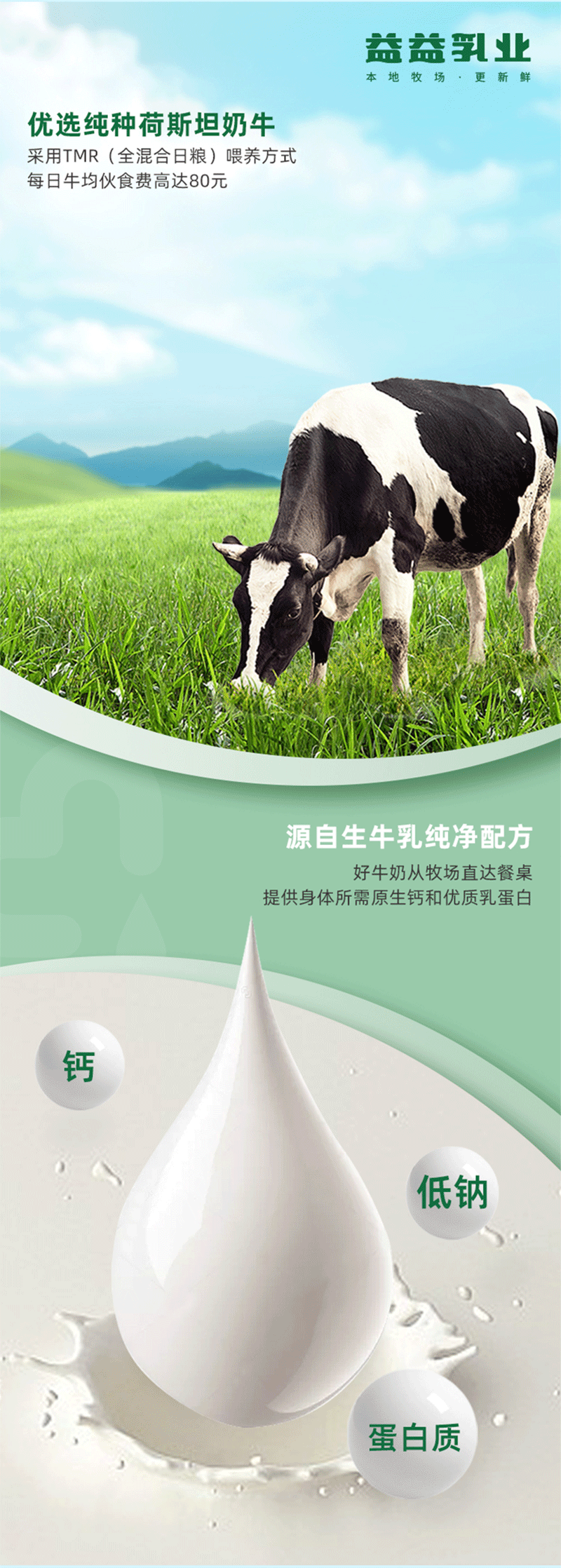 缤纷夏季上新-拷贝_03.gif